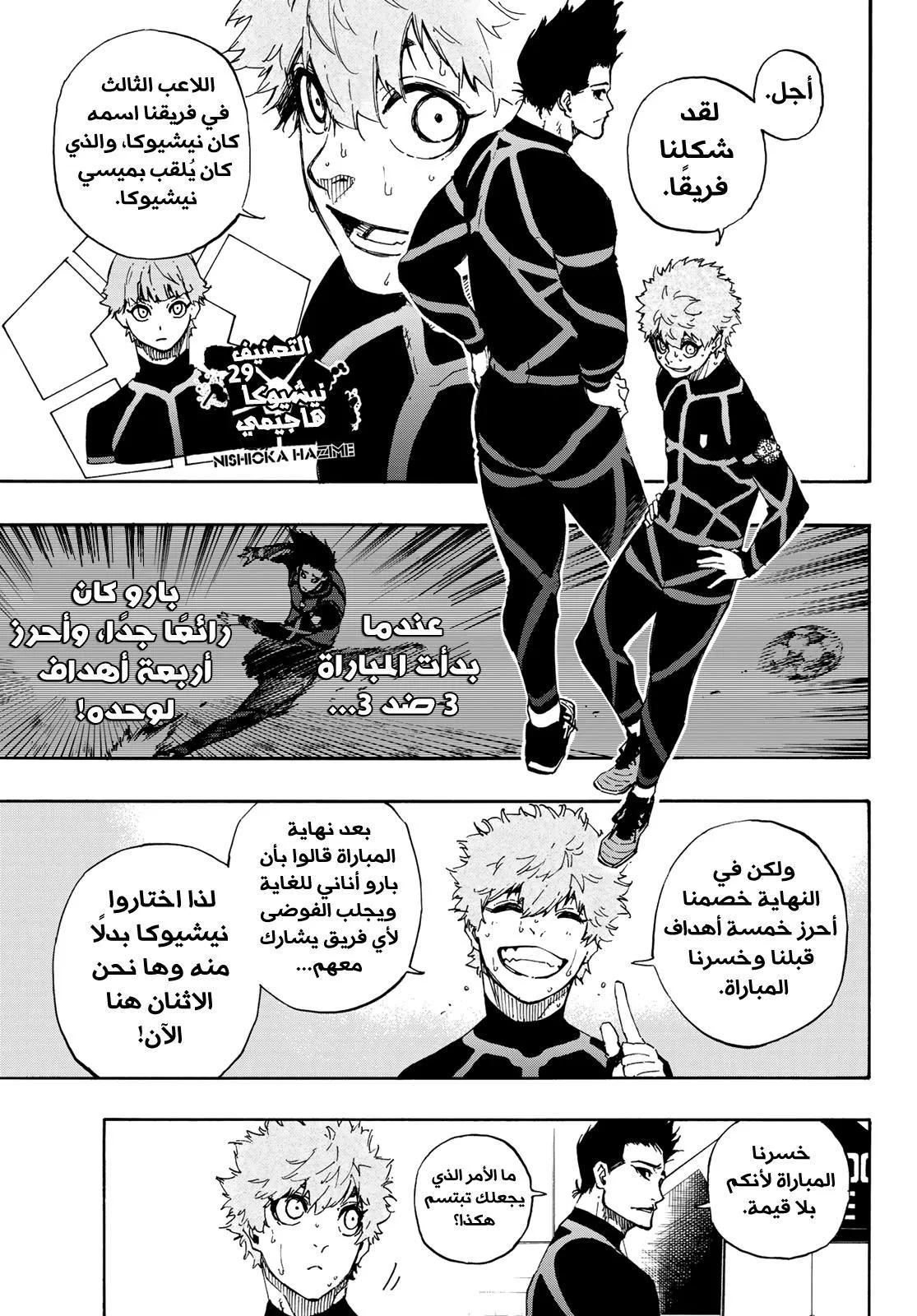 الصفحة 8 من 22