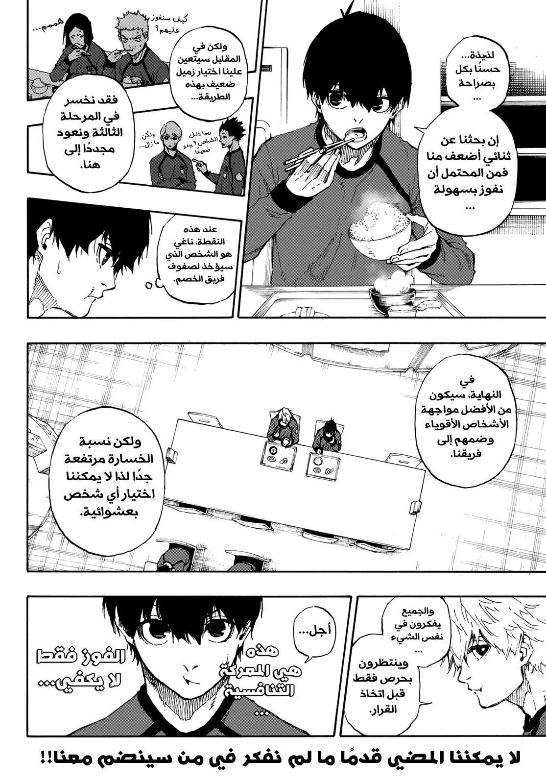 الصفحة 15 من 22