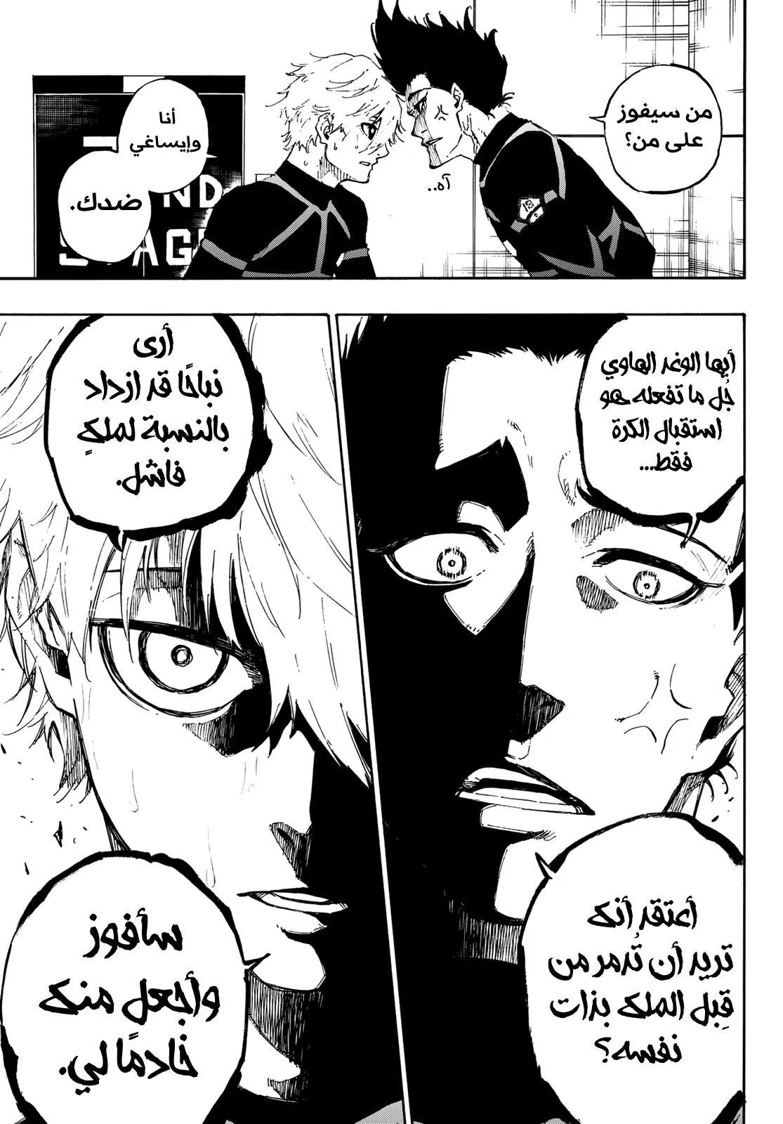الصفحة 6 من 22