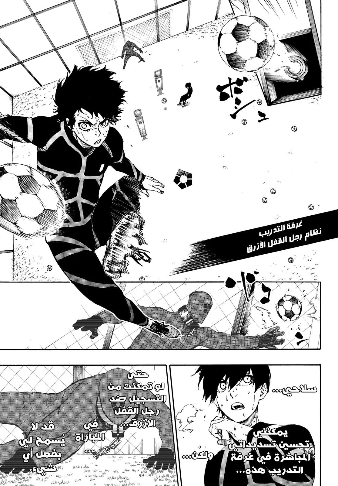 الصفحة 16 من 22