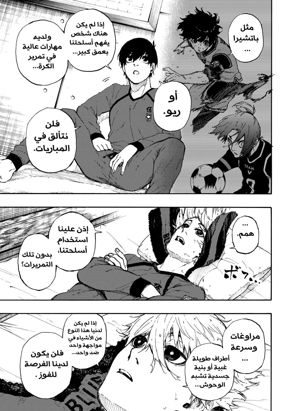 الصفحة 12 من 22