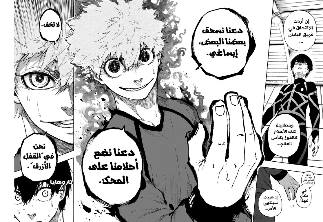 الصفحة 21 من 22