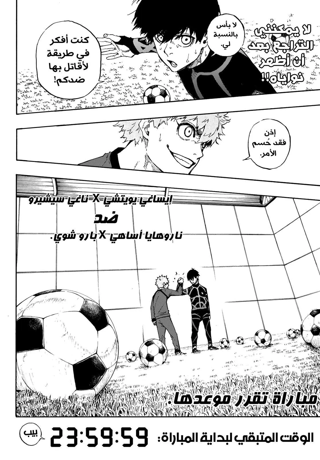 الصفحة 22 من 22