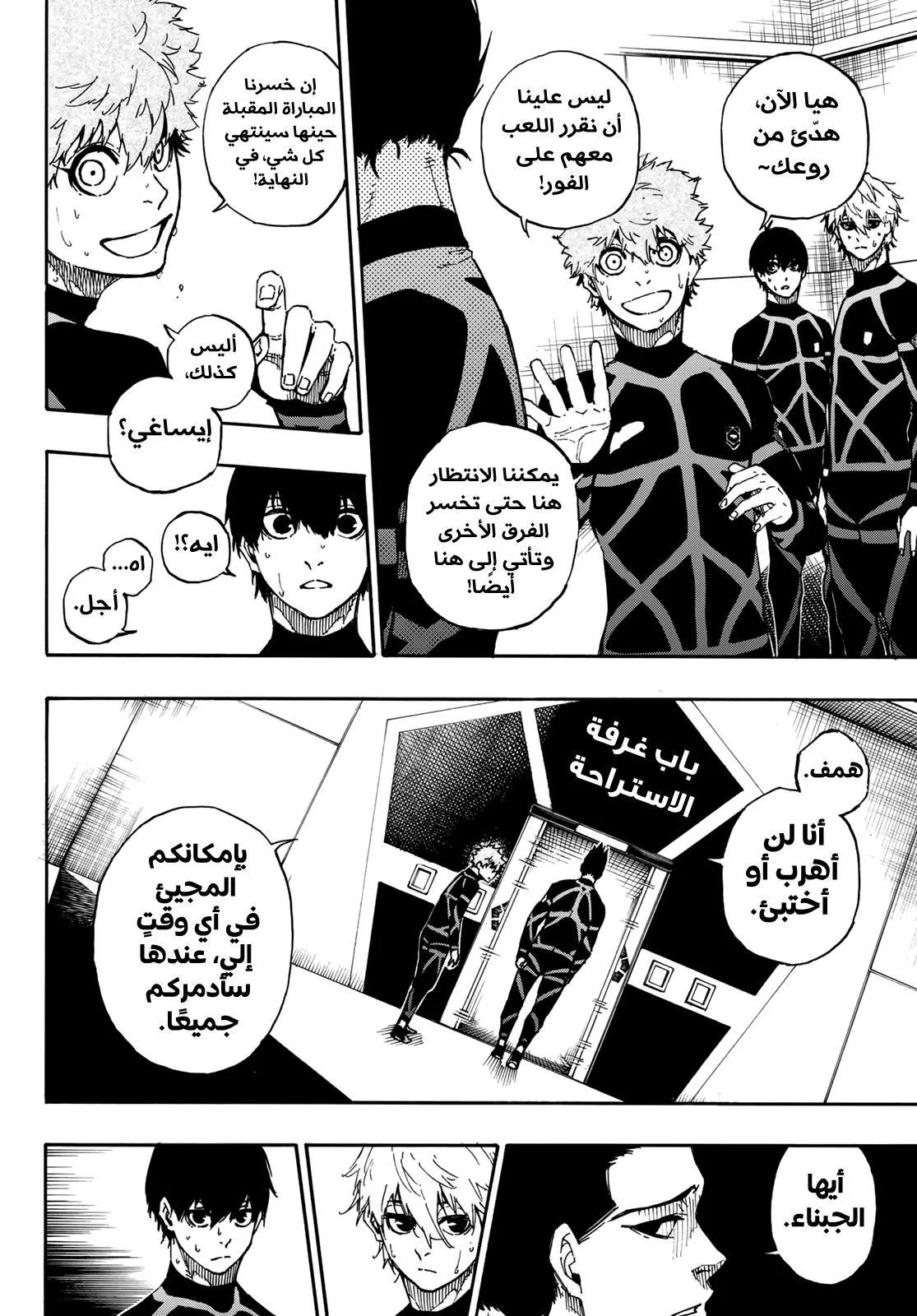 الصفحة 9 من 22