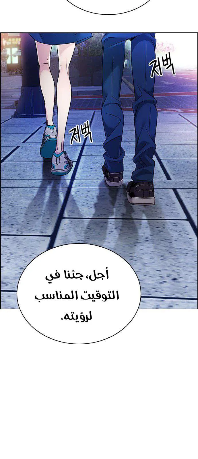 الصفحة 65 من 80
