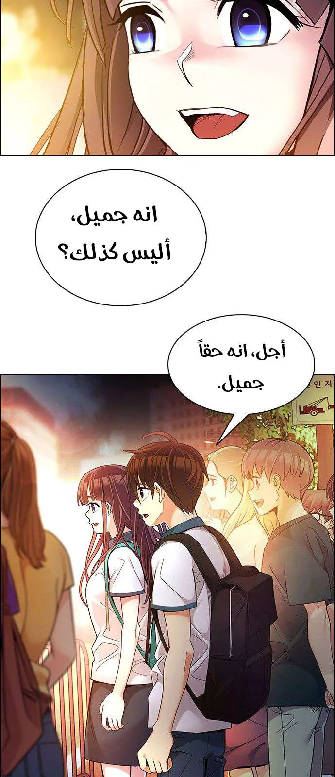الصفحة 45 من 80
