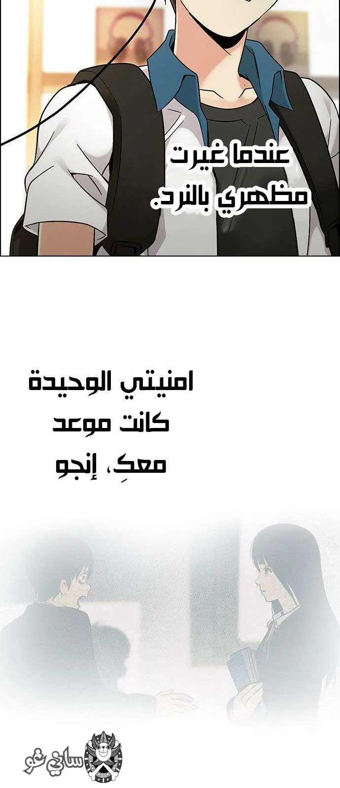 الصفحة 19 من 80