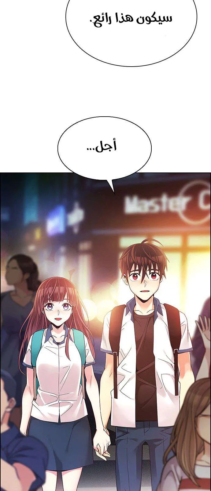 الصفحة 58 من 80