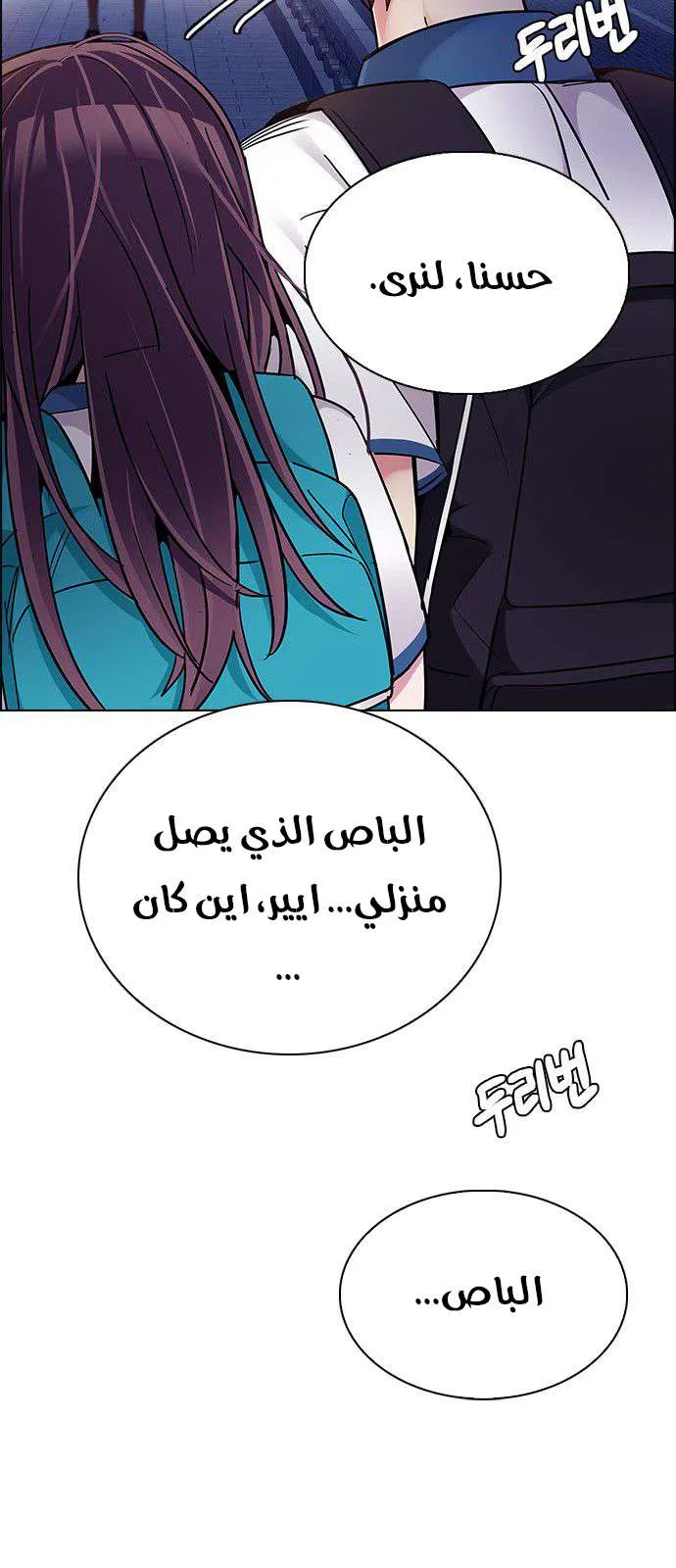 الصفحة 71 من 80