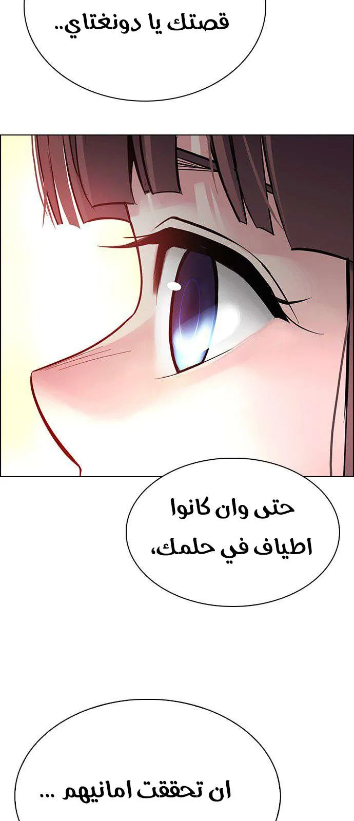 الصفحة 55 من 80