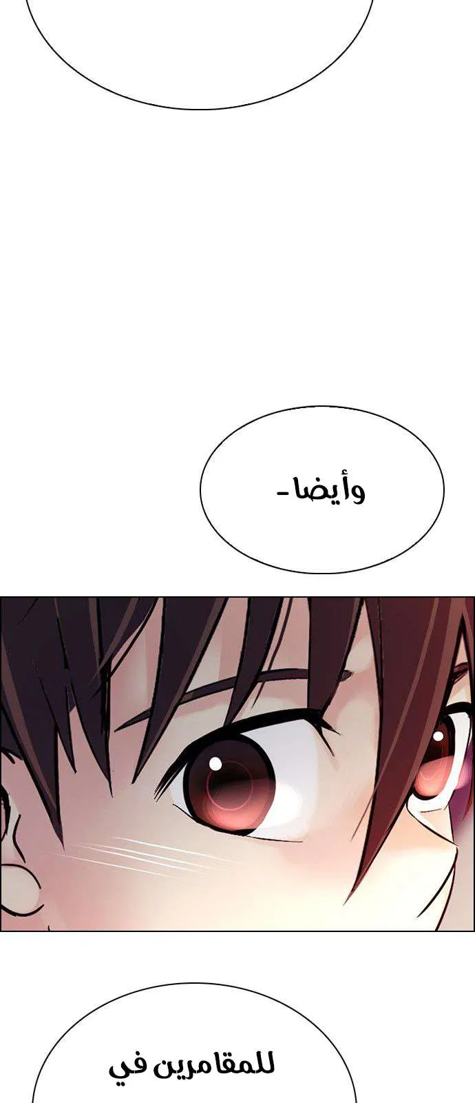 الصفحة 54 من 80