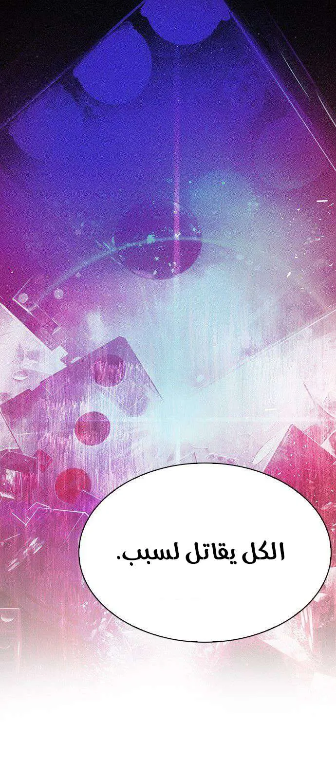 الصفحة 7 من 80