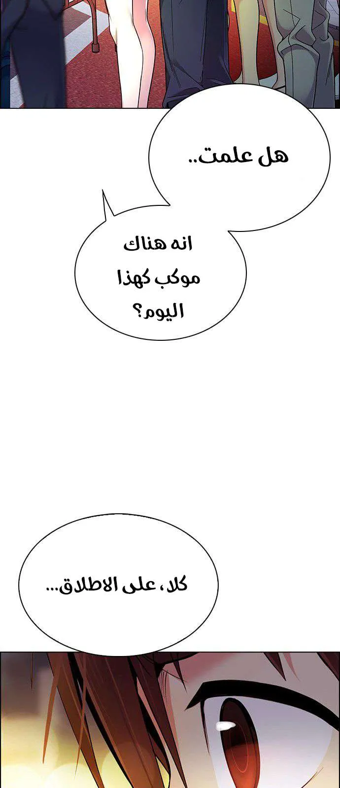 الصفحة 46 من 80