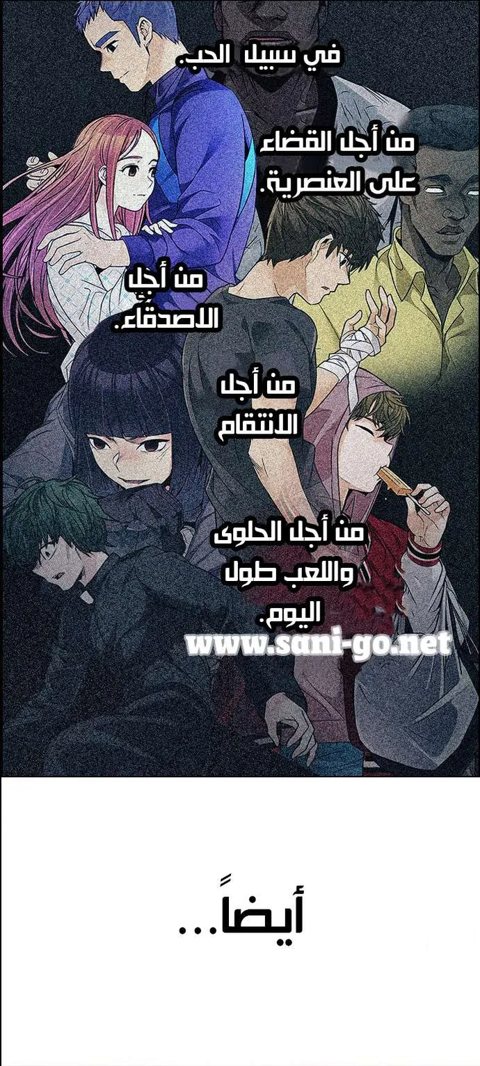 الصفحة 5 من 80