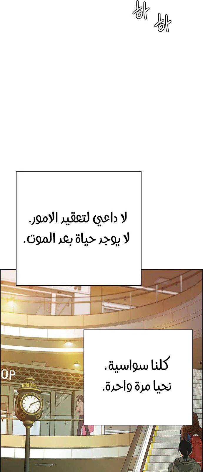 الصفحة 16 من 80