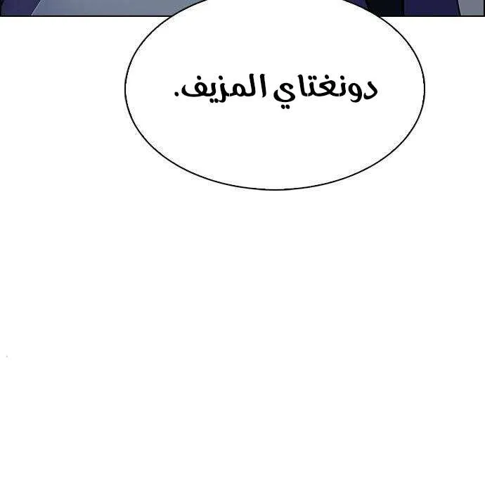 الصفحة 79 من 80