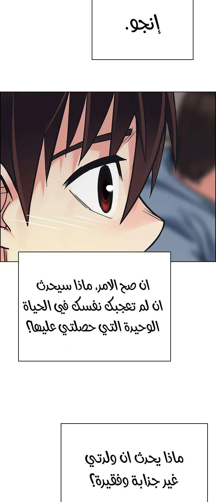 الصفحة 26 من 80