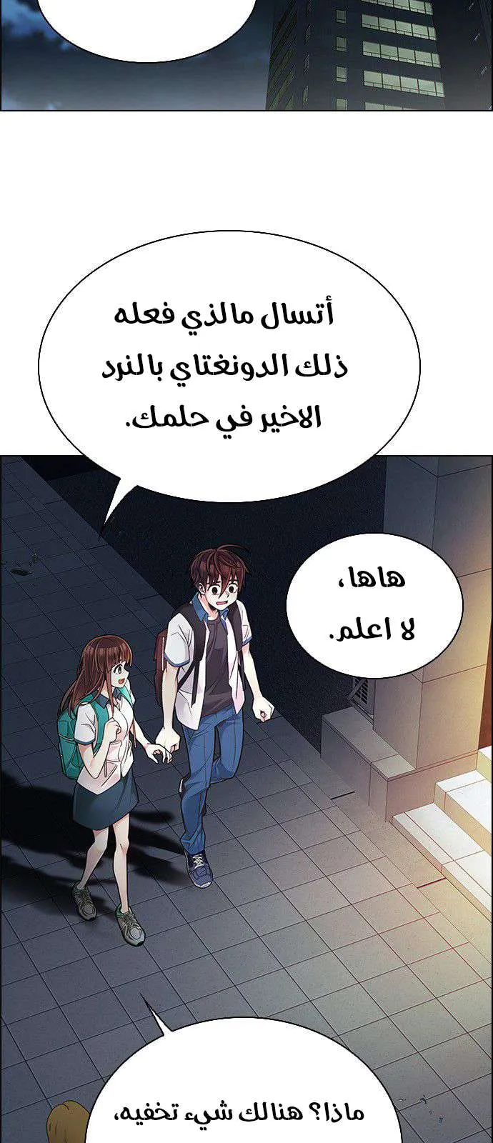 الصفحة 34 من 80