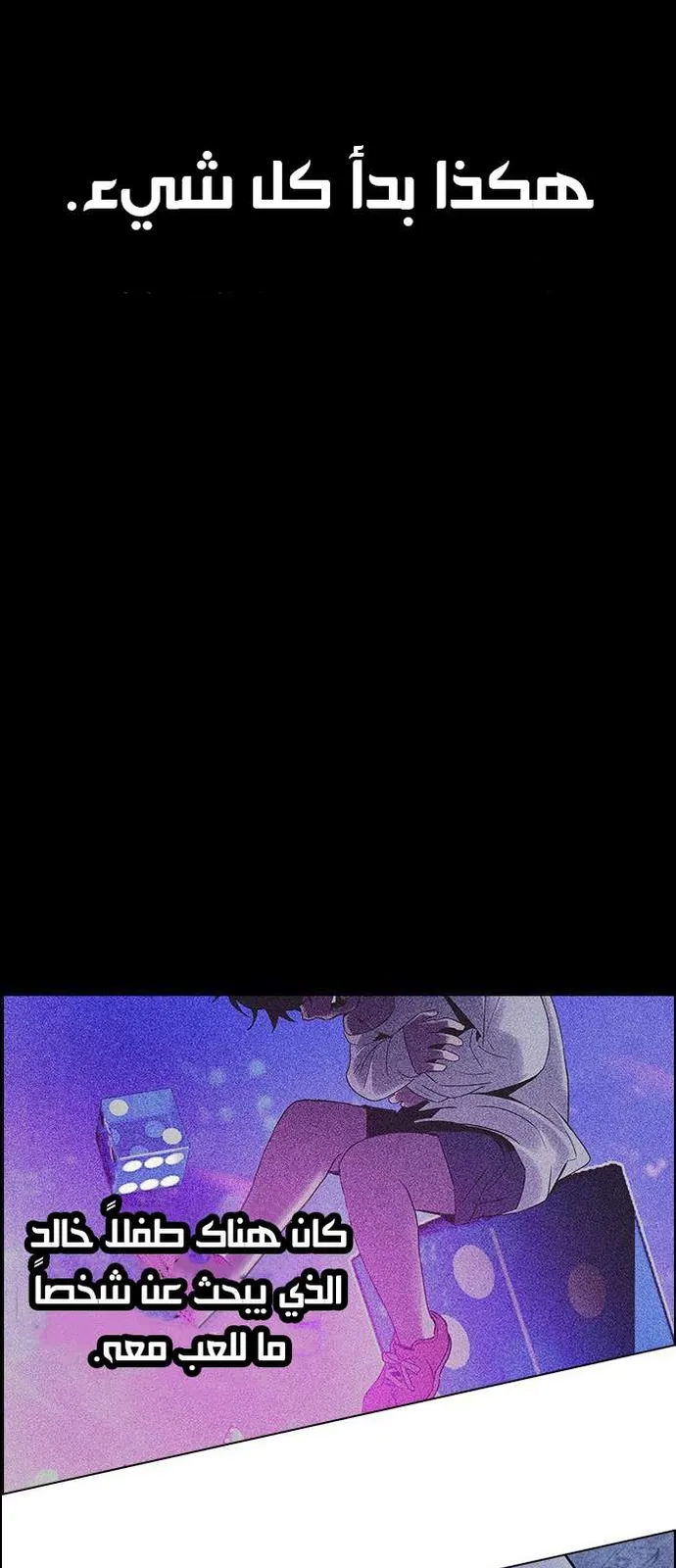 الصفحة 3 من 80