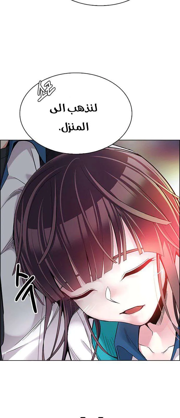 الصفحة 67 من 80