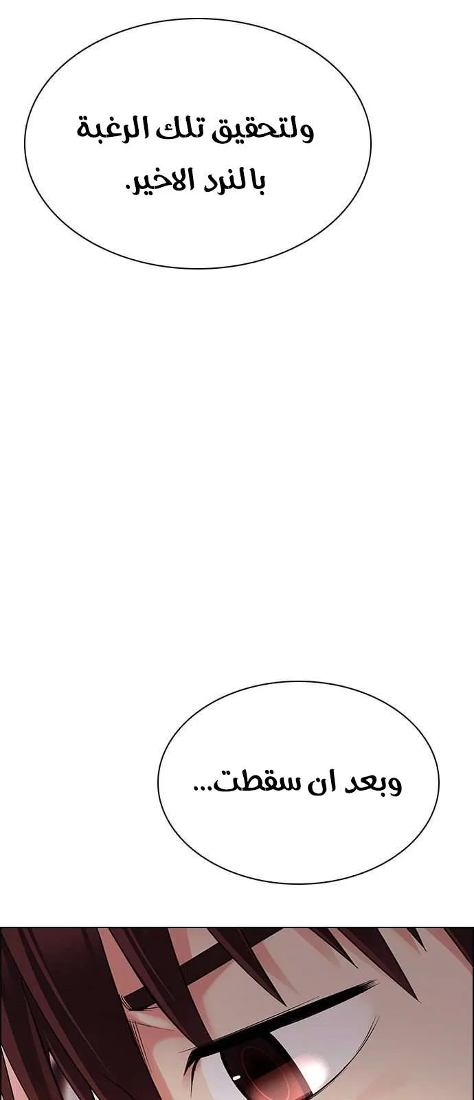 الصفحة 8 من 80