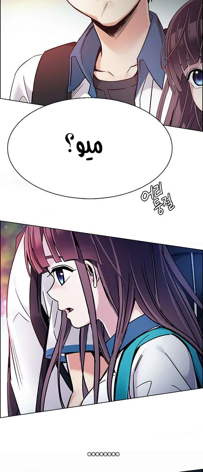 الصفحة 76 من 80
