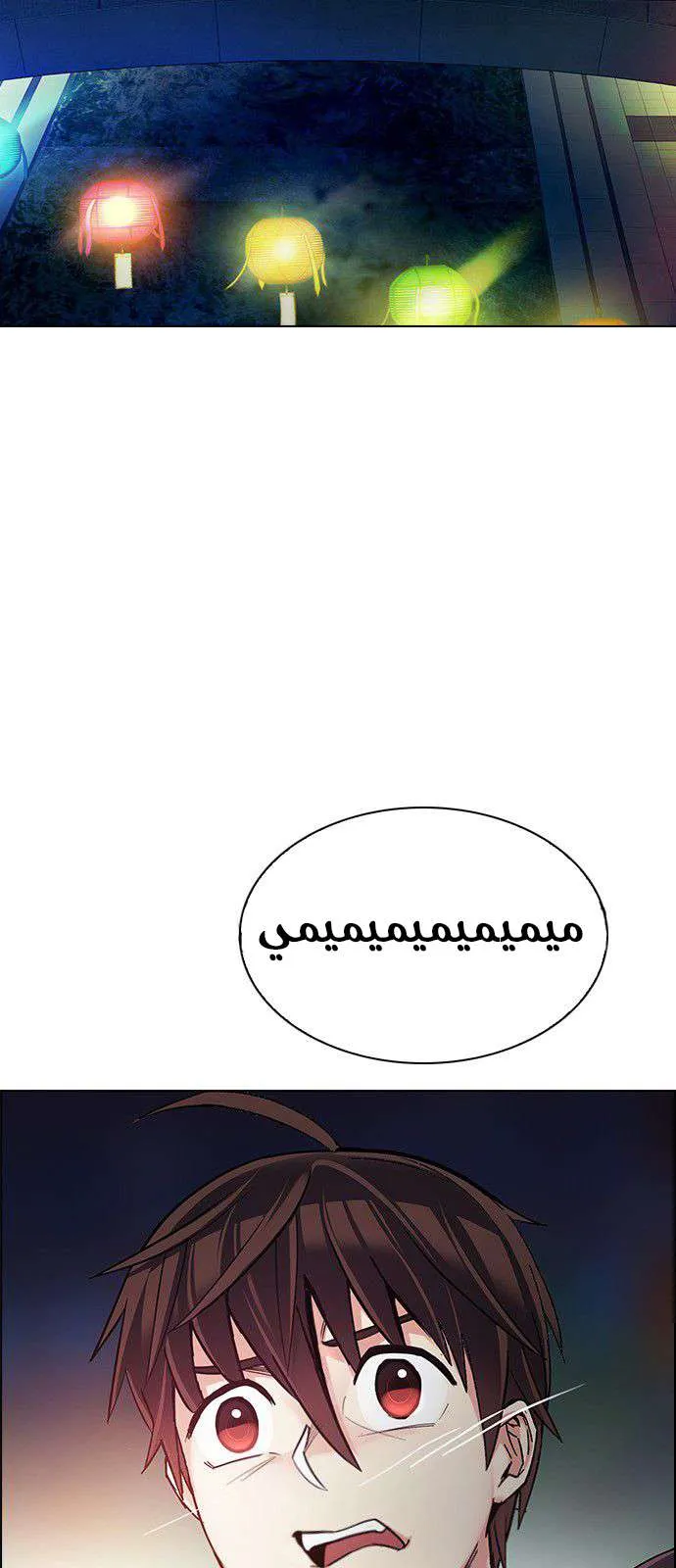 الصفحة 75 من 80