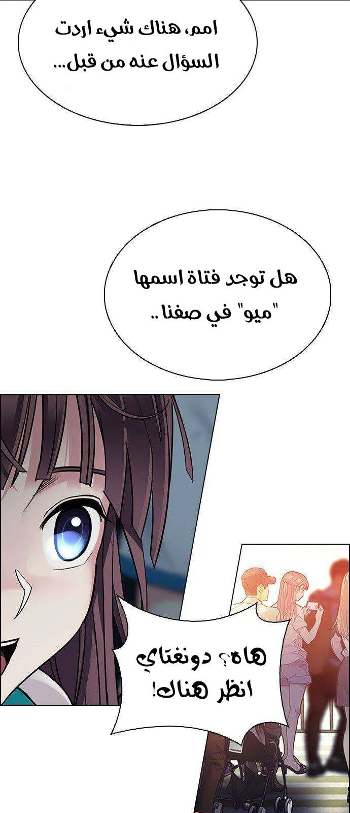 الصفحة 36 من 80