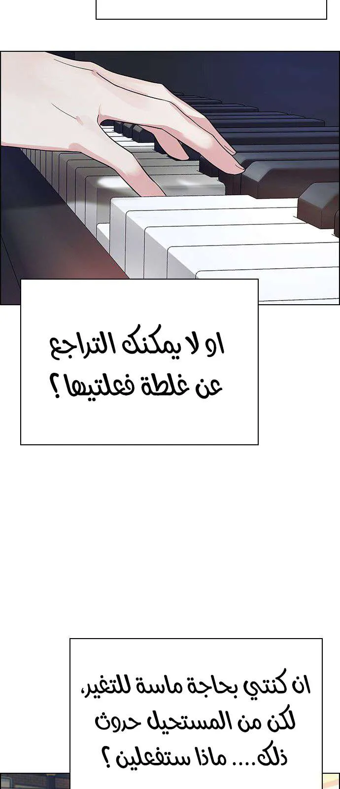 الصفحة 27 من 80