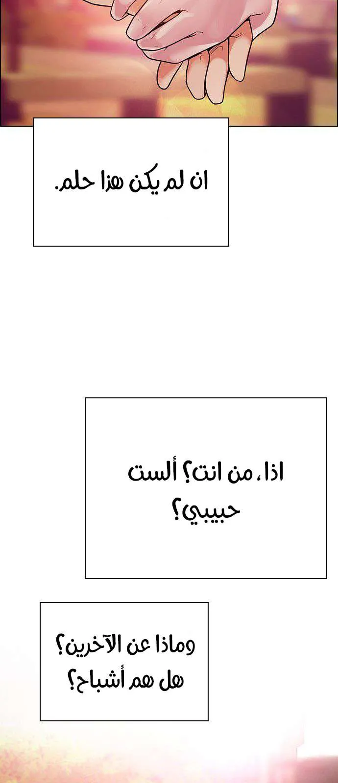الصفحة 14 من 80