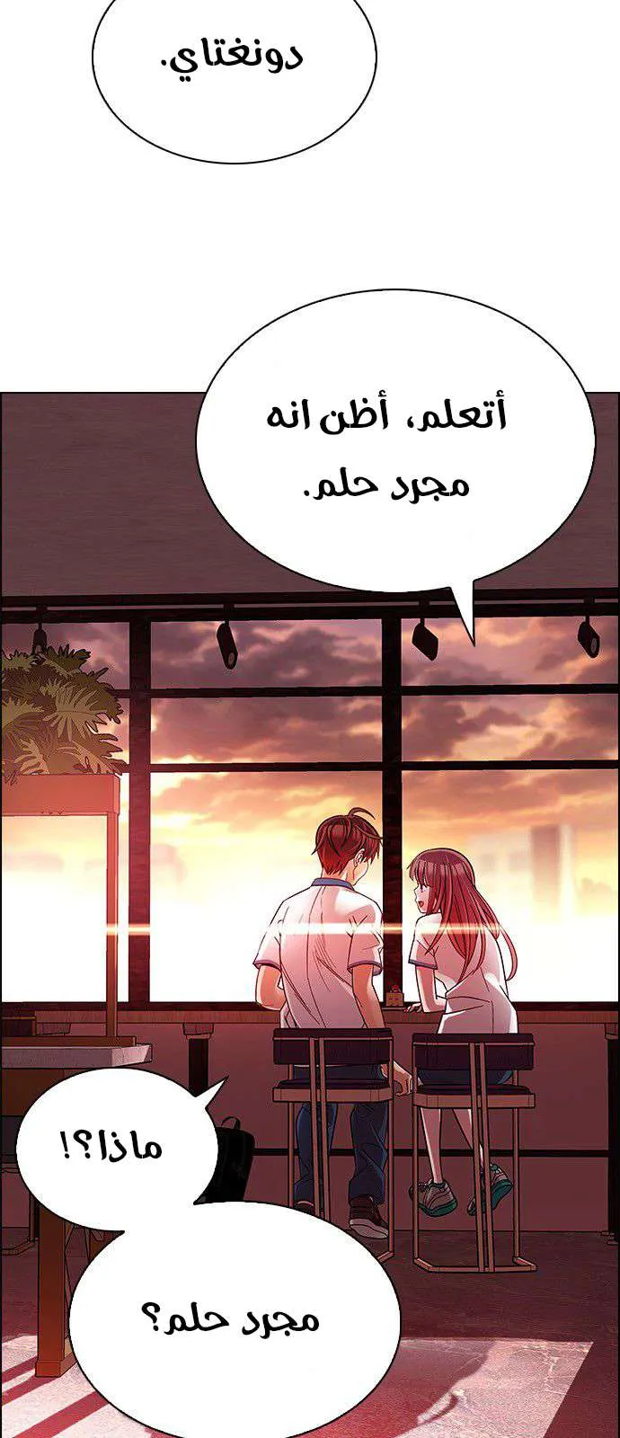 الصفحة 10 من 80