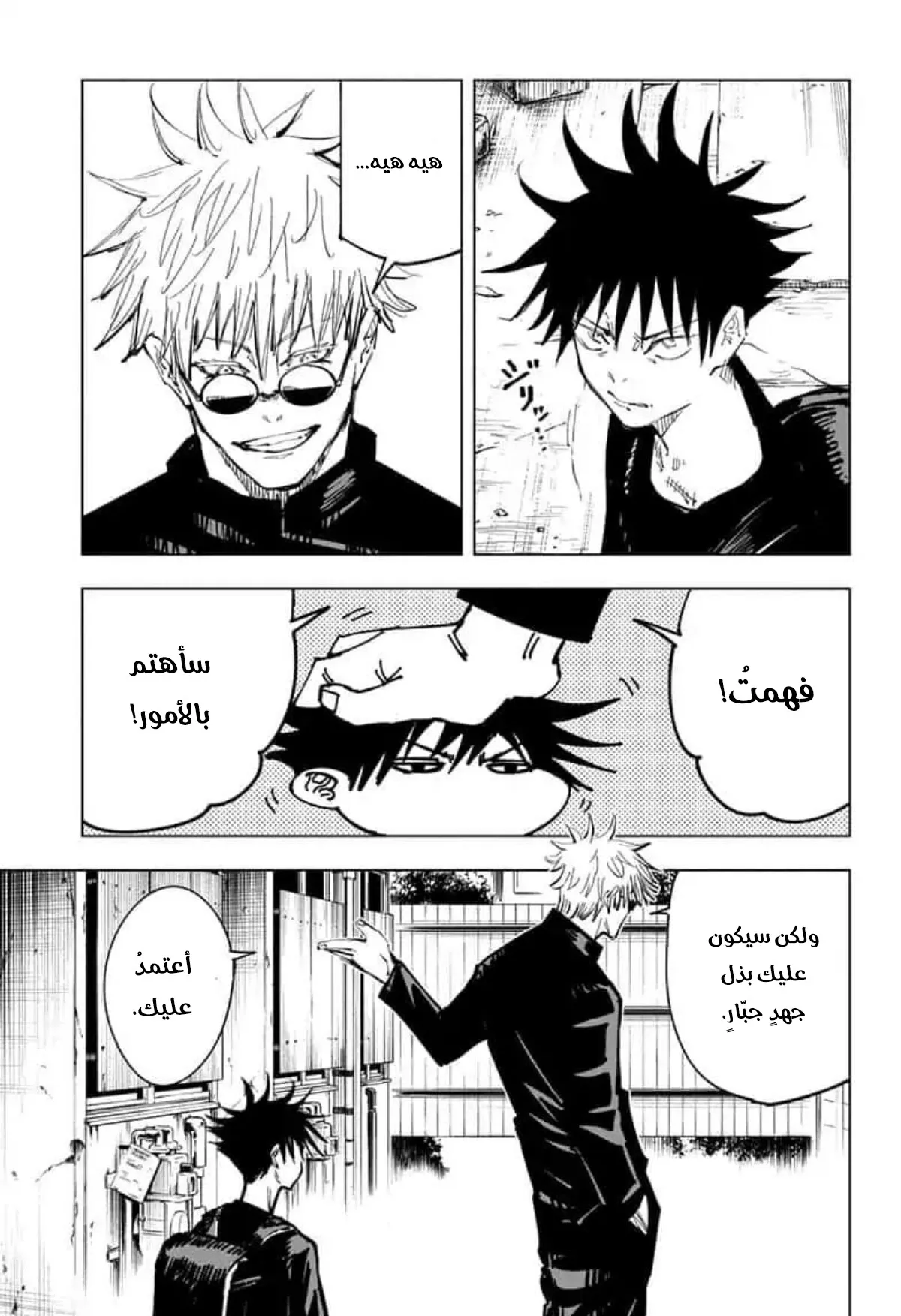الصفحة 5 من 19