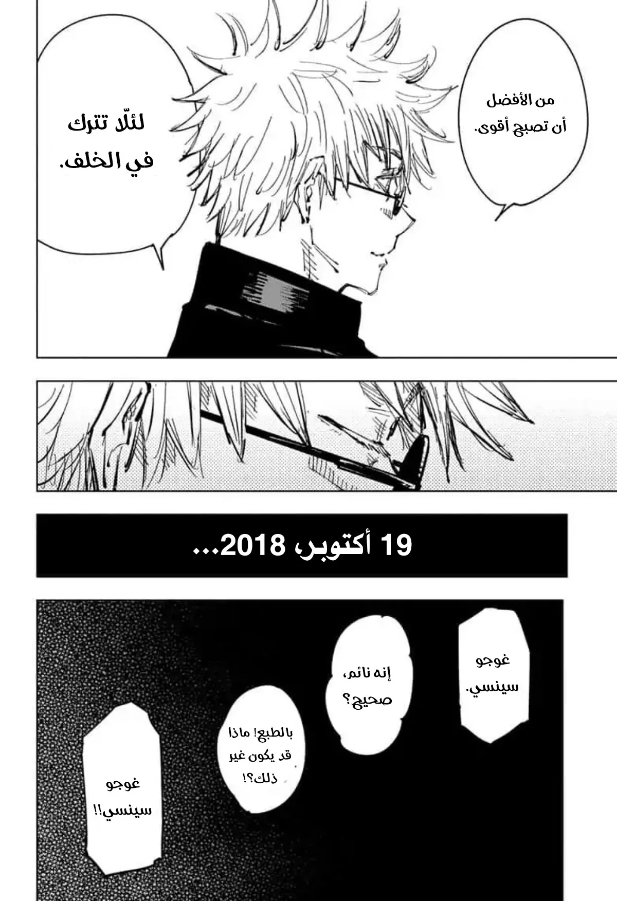 الصفحة 6 من 19