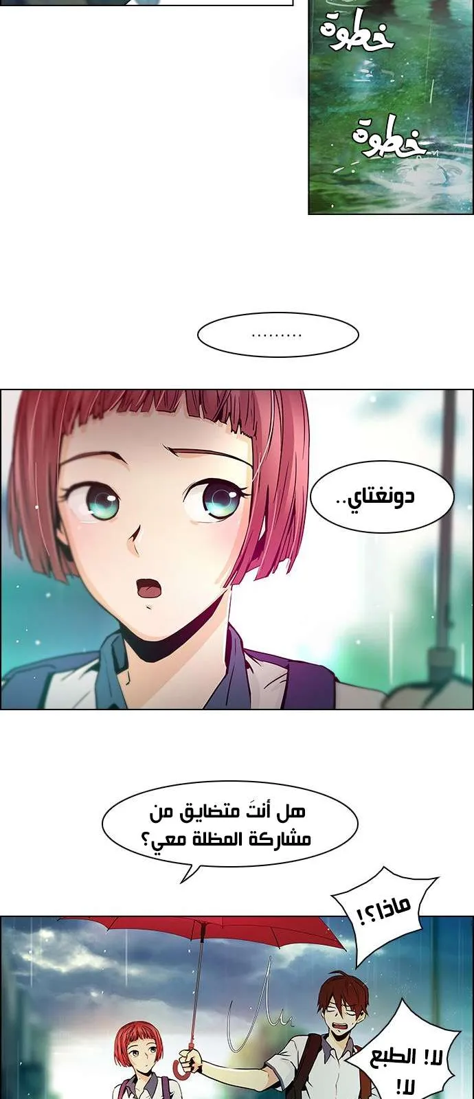 الصفحة 5 من 37