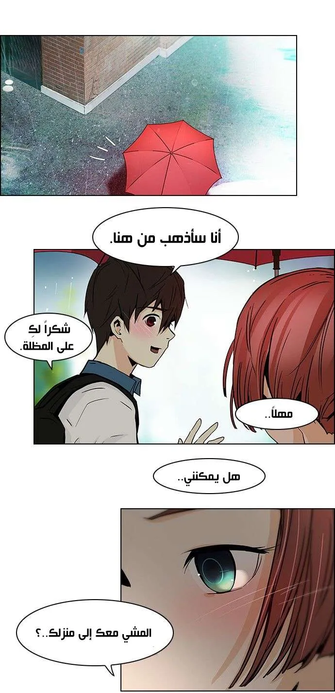 الصفحة 21 من 37