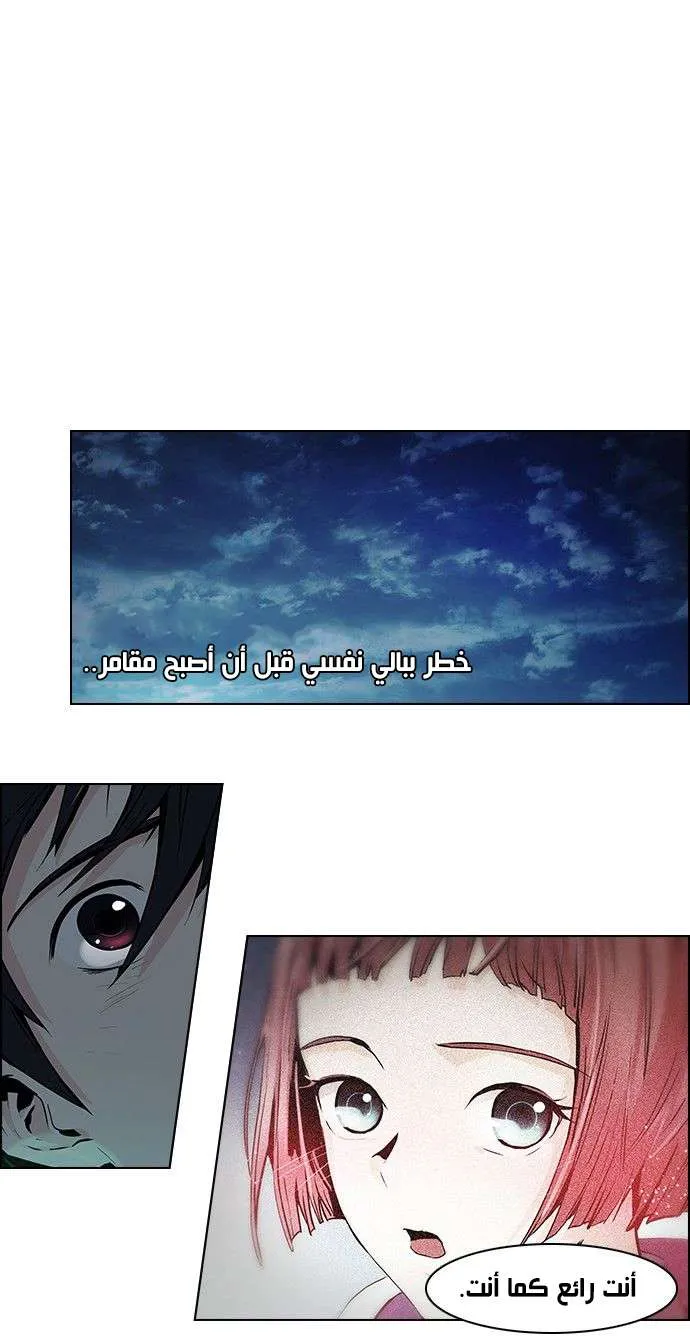 الصفحة 31 من 37