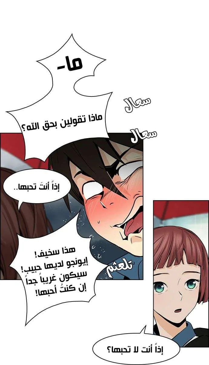 الصفحة 11 من 37