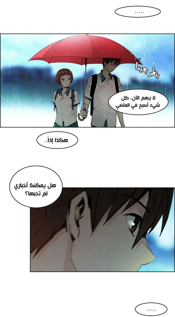 الصفحة 13 من 37