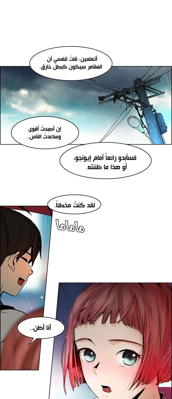 الصفحة 18 من 37