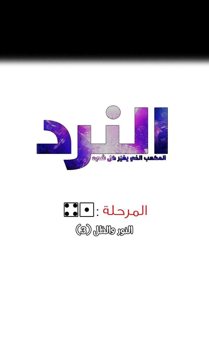 الصفحة 3 من 37