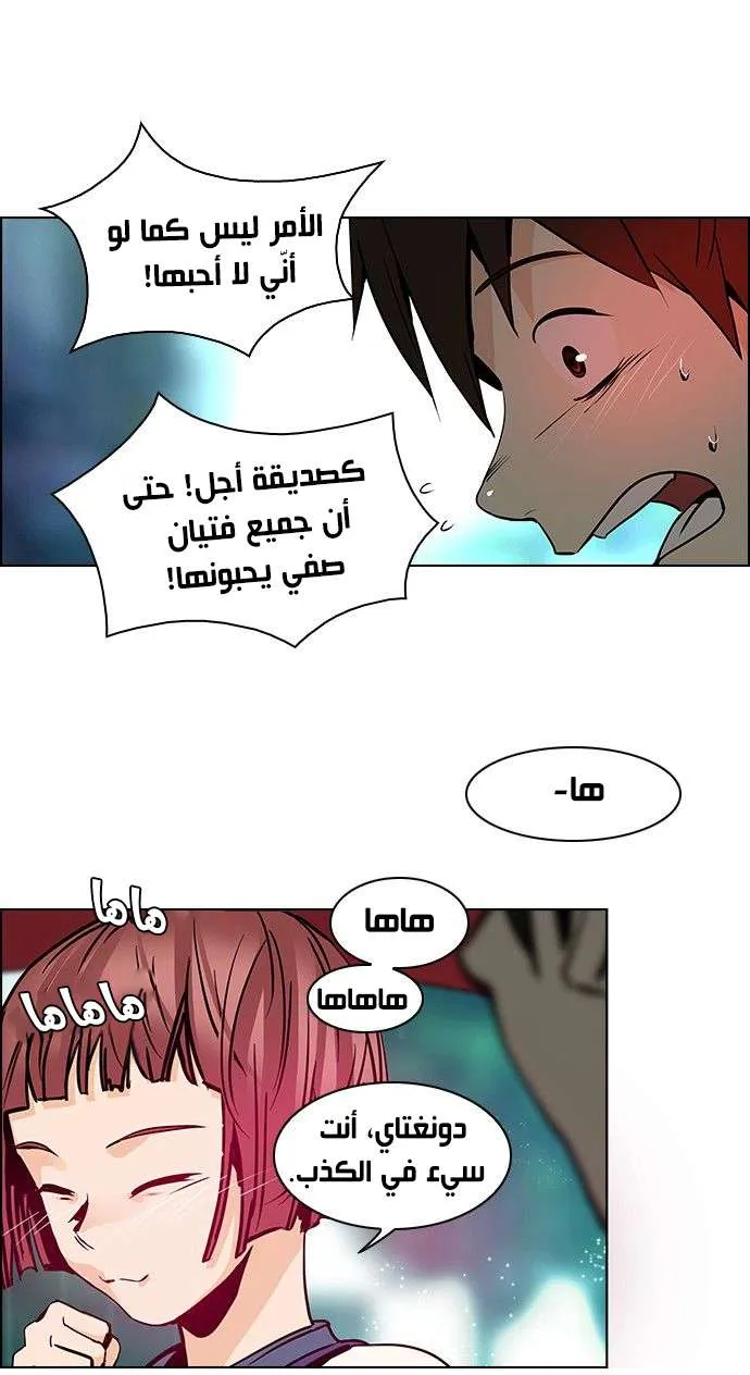 الصفحة 12 من 37