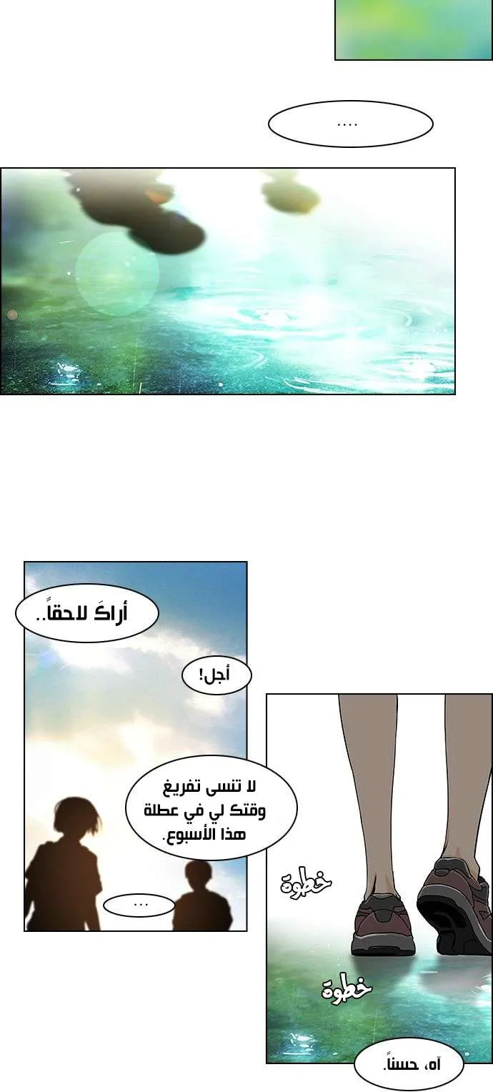 الصفحة 28 من 37