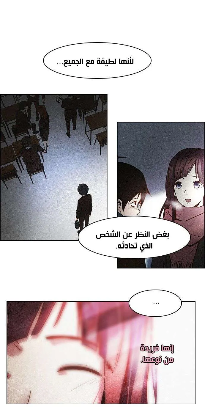 الصفحة 14 من 37