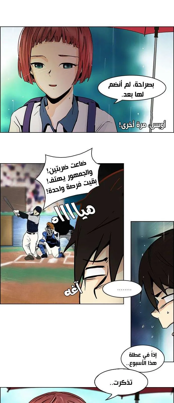 الصفحة 9 من 37