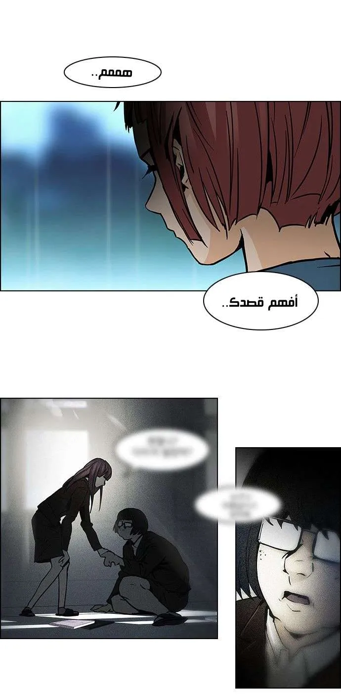 الصفحة 15 من 37