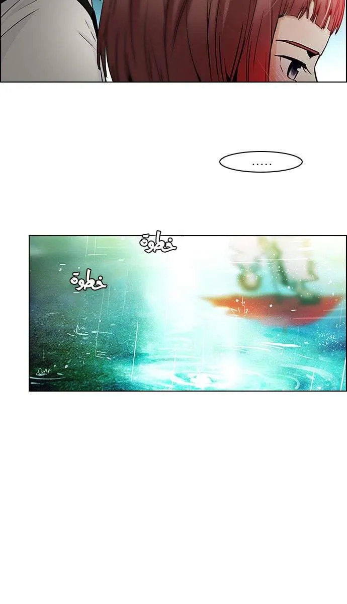 الصفحة 20 من 37
