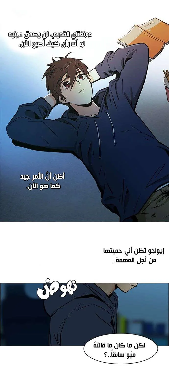 الصفحة 32 من 37