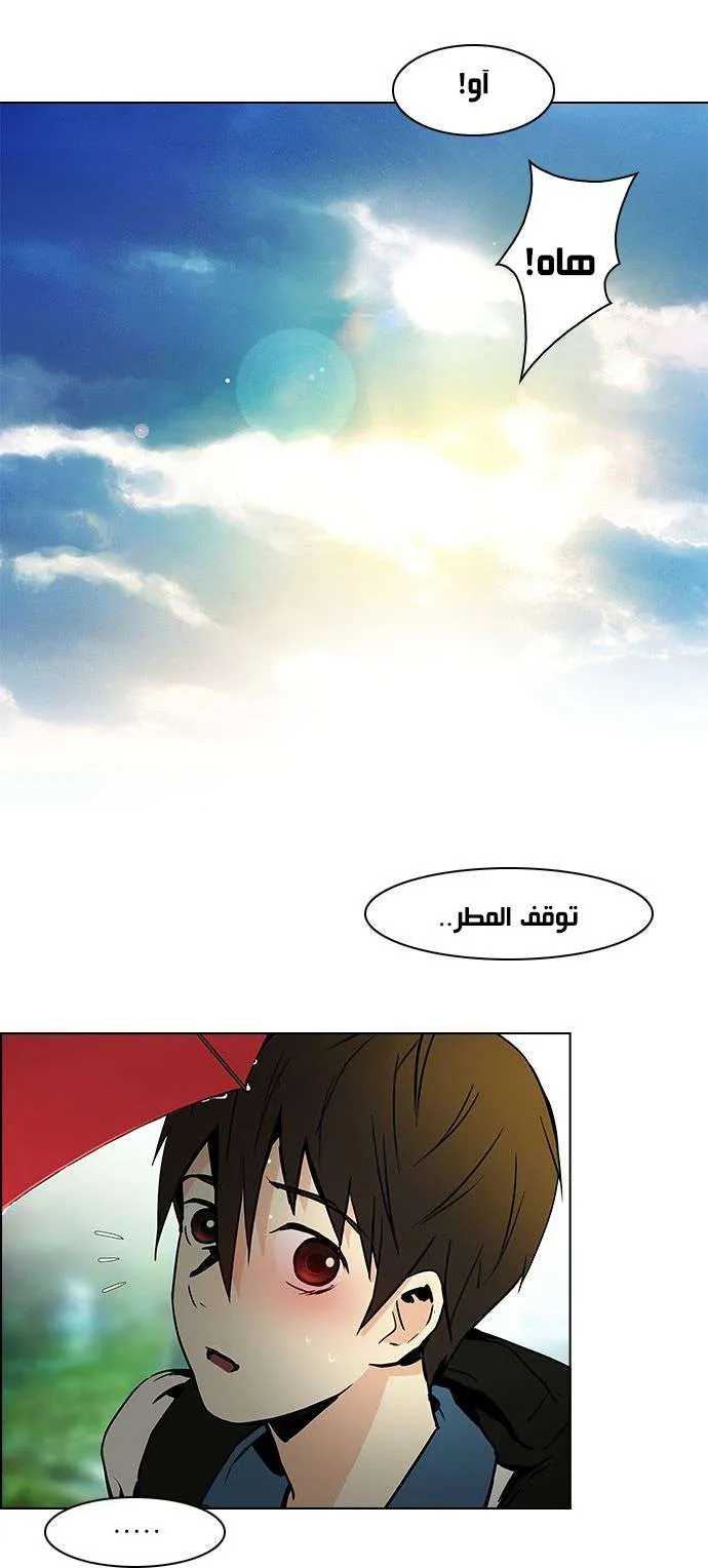 الصفحة 25 من 37