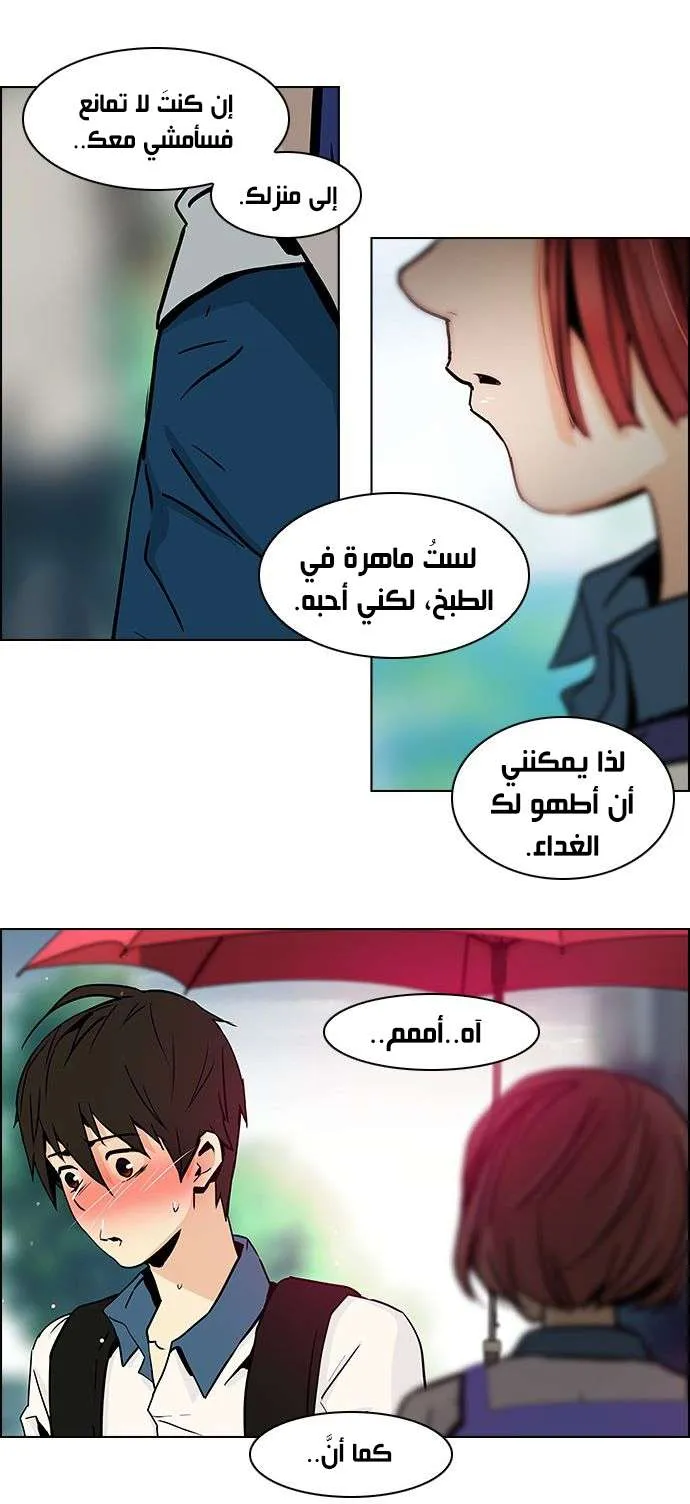 الصفحة 23 من 37