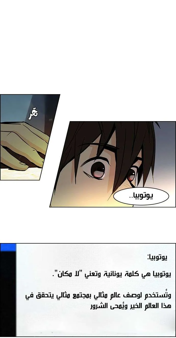 الصفحة 35 من 37
